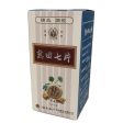 Yun Feng Kulin Brand Tien Chi Tablets Steamed (500 tablets) Online Sale