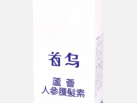 【Guihua】Polygonum Aloe Ginseng Hair Conditioner For Sale