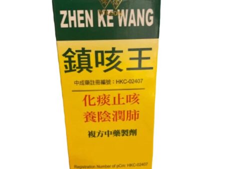 Wilson Brand Zhen Ke Wang(120ml) Online now