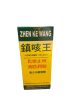 Wilson Brand Zhen Ke Wang(120ml) Online now