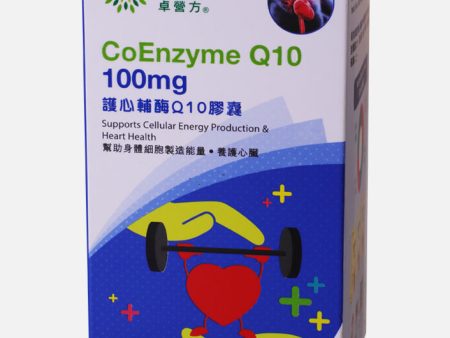 YesNutri CoEnzyme Q10 100mg (60 Softgel Capsules) Supply